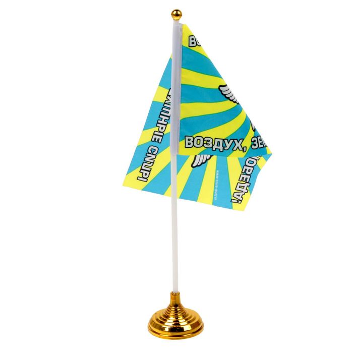 Настольный флаг "ВВС"