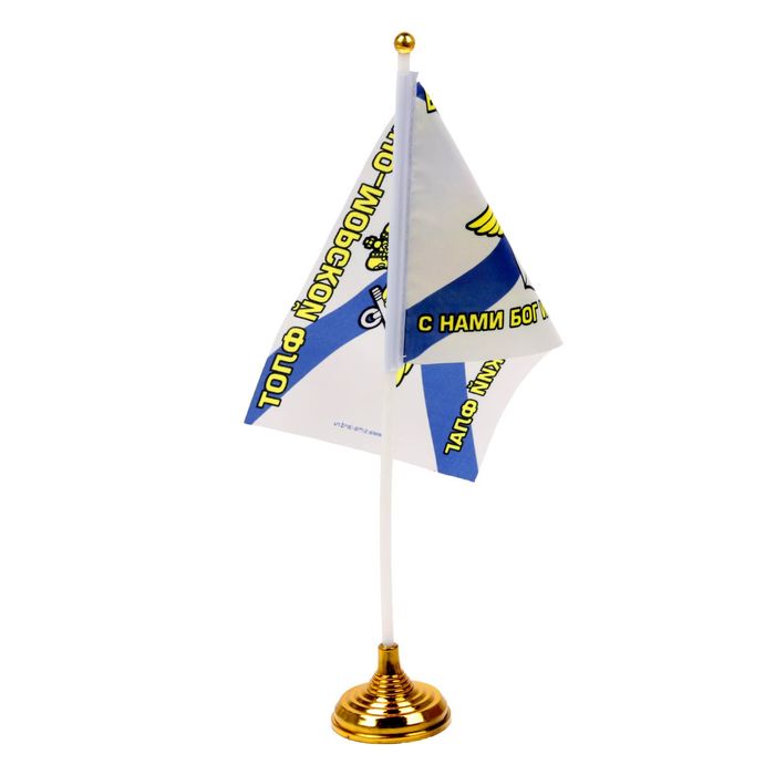 Настольный флаг "ВМФ"