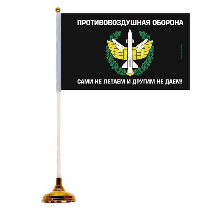 Настольный флаг "Противовоздушная Оборона"