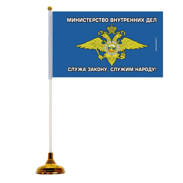 Настольный флаг "МВД"