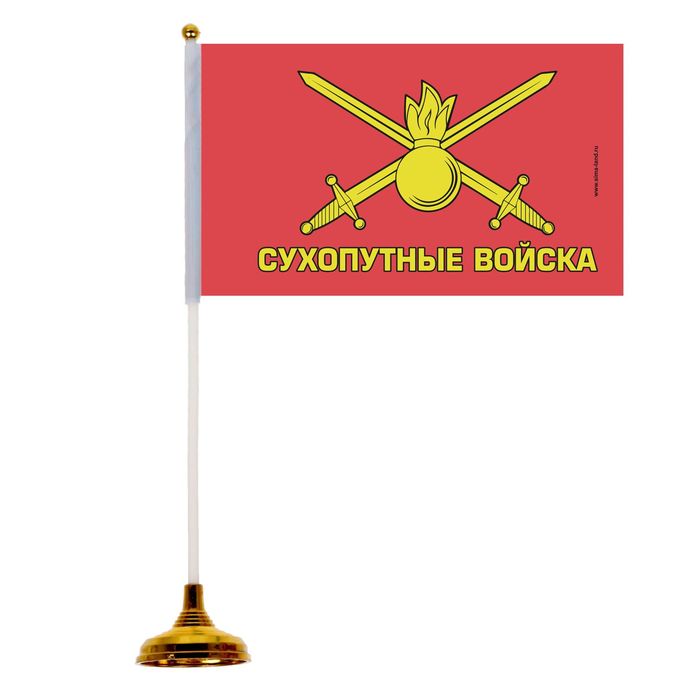 Настольный флаг "Сухопутные Войска"