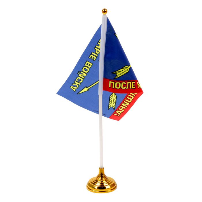 Настольный флаг "Ракетные Войска"