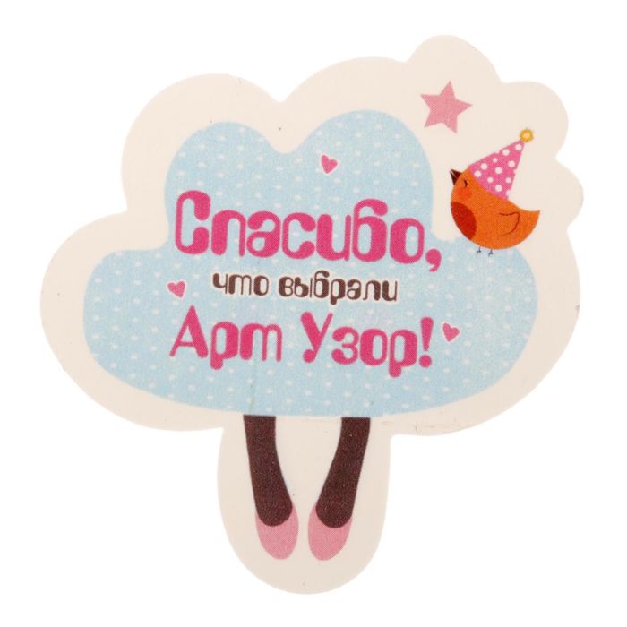 Набор по созданию поп-ап открытки "Самому крутому", 16 х 24 см