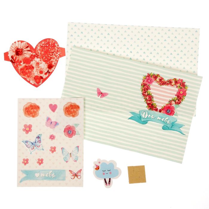 Набор по созданию поп-ап открытки "Для тебя", 16 х 24 см