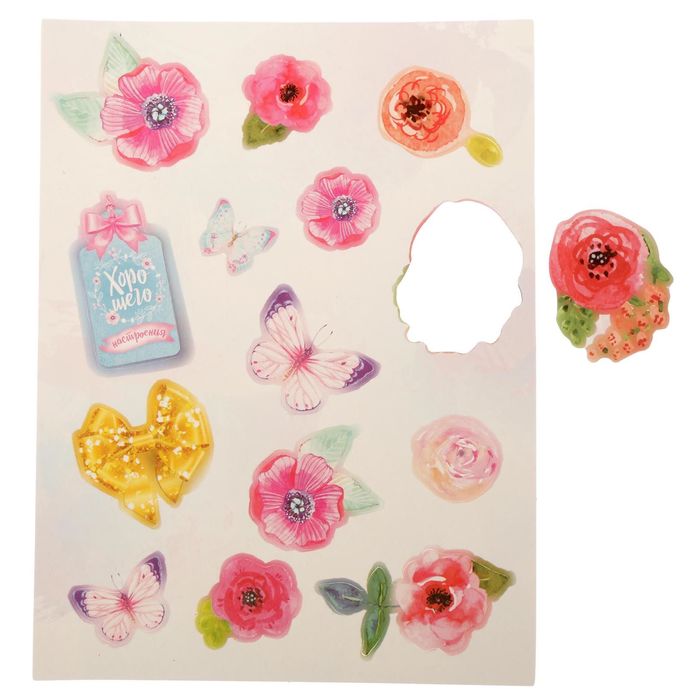 Набор по созданию поп-ап открытки "Поздравляю!", 16 х 24 см