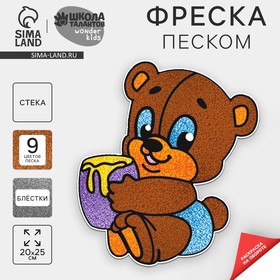 Фреска для самых маленьких "Мишка" + блёстки