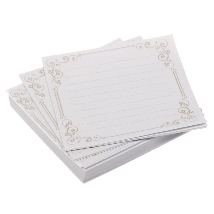 Бумажный блок "Будь счастлива сегодня!", 200 листов