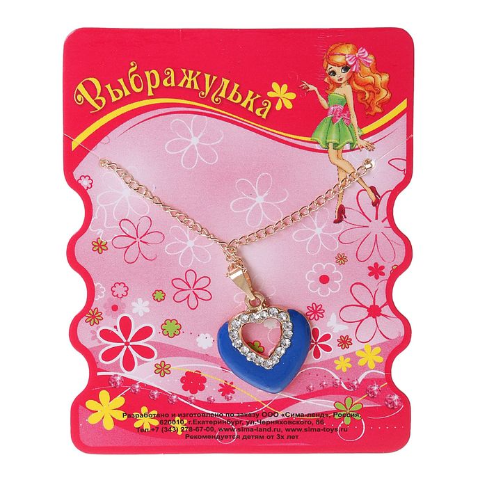 Кулон "Легкость" сердечки, цвет синий в золоте