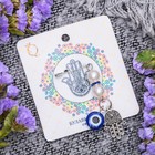 Рука счастья с жемчужинами Рука счастья с жемчужинами