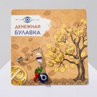 Денежная Денежная