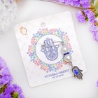 На счастье и удачу На счастье и удачу