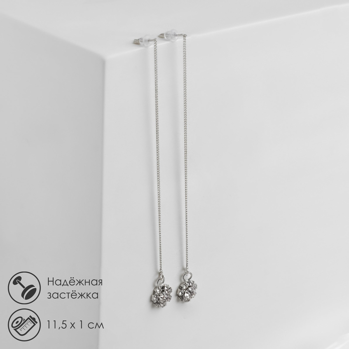 Серьги со стразами "Цепочки" цветок, цвет белый в серебре
