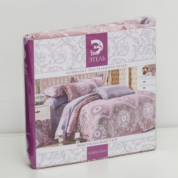 Постельное бельё "Этель" 2 сп. Мексиканский узор, размер 180х210 см, 220х240 см, 50х70 ± 3 см - 2 шт.