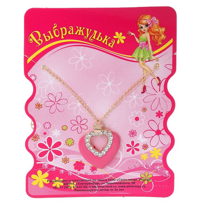 Кулон "Легкость" сердечки, цвет розовый в золоте