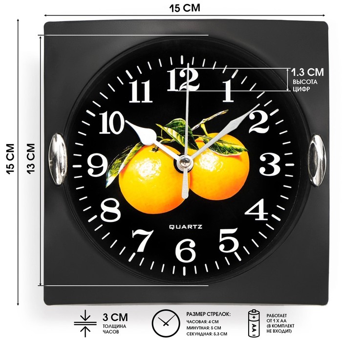 Часы настенные, серия: Кухня, Фрукты, дискретный ход, 15 х 15 см