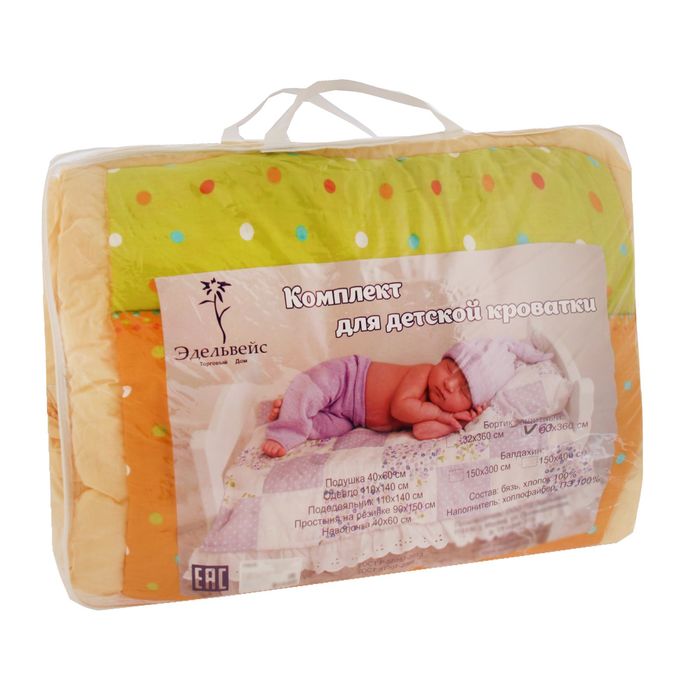 Комплект в кроватку "Лоскуток" (6 предметов), цвет 10605