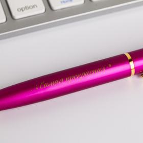 Ручка подарочная "8 Марта" металл от Сима-ленд