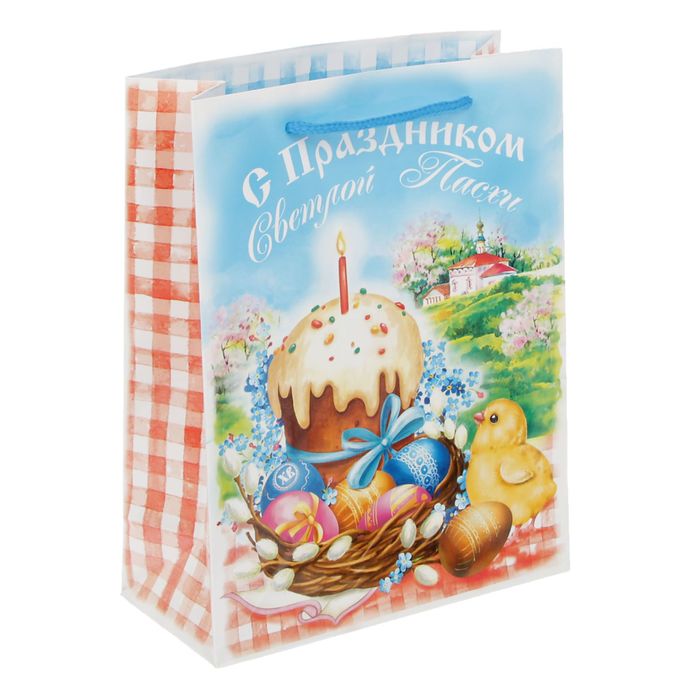 Пакет ламинированный вертикальный «С праздником Светлой Пасхи», MS 18 × 23 × 8 см