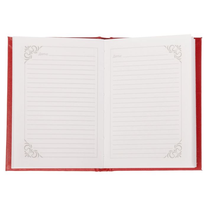 Ежедневник "И пусть все твои мечты осуществятся", А6, 80 листов, экокожа