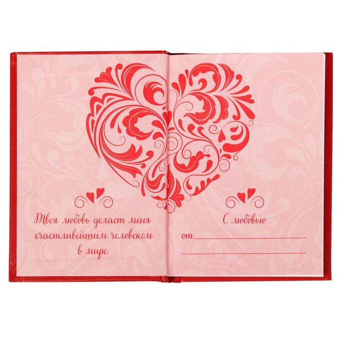 Ежедневник "Моей второй половинке", А6, 80 листов, экокожа