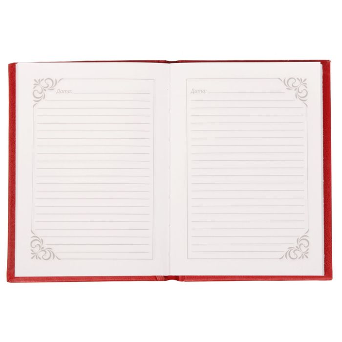 Ежедневник "Моей второй половинке", А6, 80 листов, экокожа