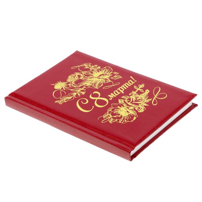 Ежедневник "С 8 марта!", А6, 80 листов, экокожа