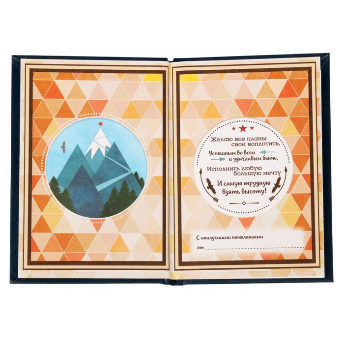 Ежедневник "Успехов и больших побед", А6, 80 листов, экокожа