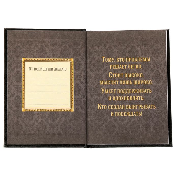 Ежедневник "Босс", А6, 80 листов, экокожа