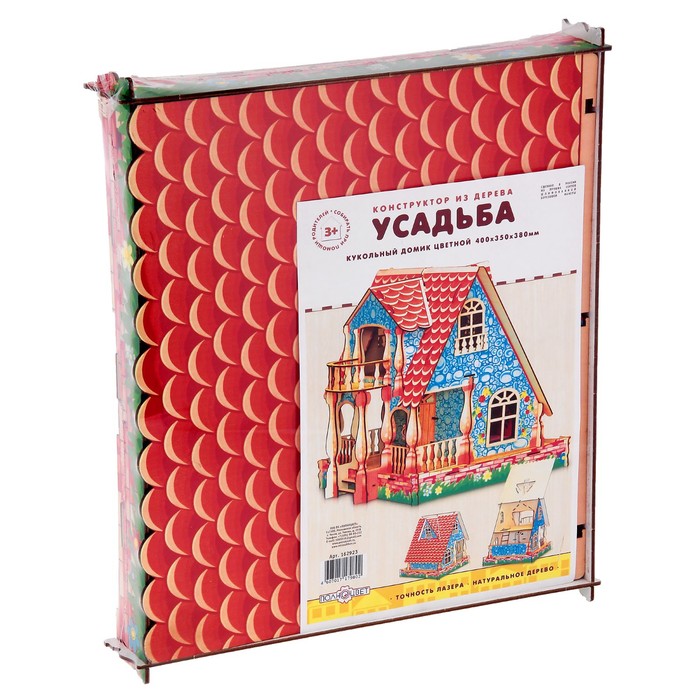 Кукольный домик "Усадьба" цветной