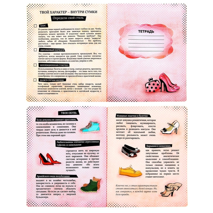 Тетрадь 48 листов "Самая загадочная вещь", клетка, выб.лак., конгрев, тиснение