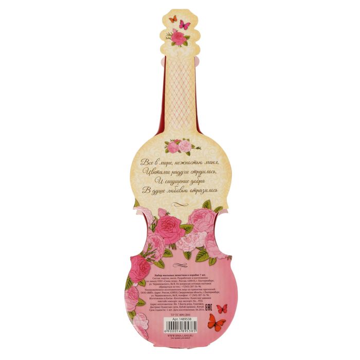 Мыльные лепестки в коробке-скрпике "С 8 марта", 7 шт.