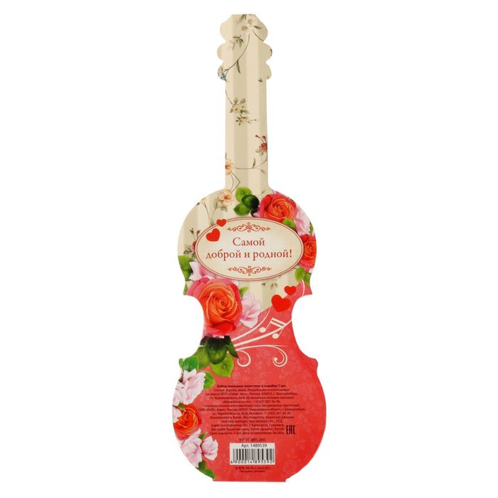 Мыльные лепестки в коробке-скрпике "Любимой мамочке!", 7 шт.