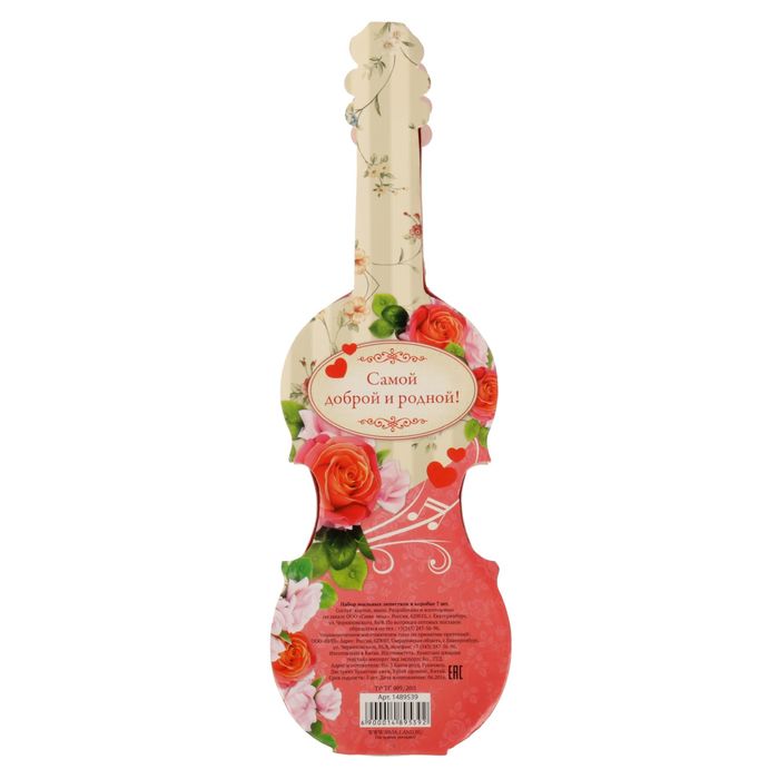 Мыльные лепестки в коробке-скрпике "Любимой мамочке!", 7 шт.