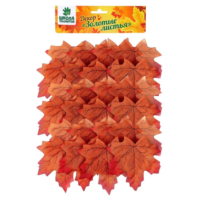 Декор «Кленовый лист», набор 50 шт, коричнево-красный цвет декор кленовый лист набор 50 шт коричнево красный цвет