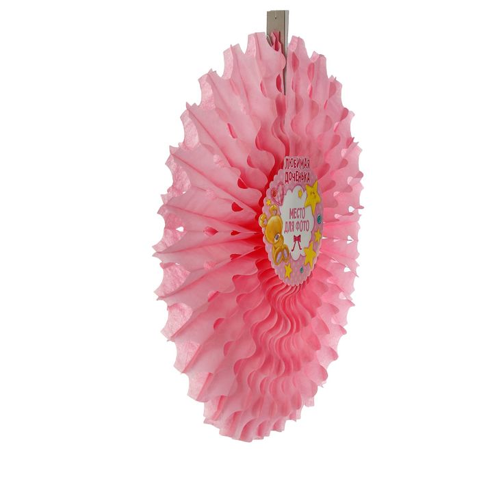 Подвеска-фант "Любимая доченька" с рамкой для фото, 50 см