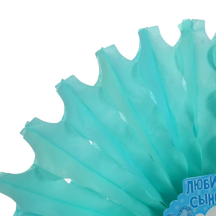 Подвеска-фант "Любимый сыночек" с рамкой для фото, 50 см