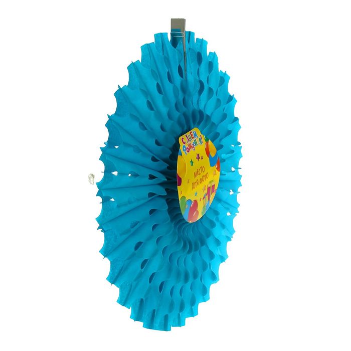 Подвеска-фант "С Днём Рождения" с рамкой для фото, 50 см