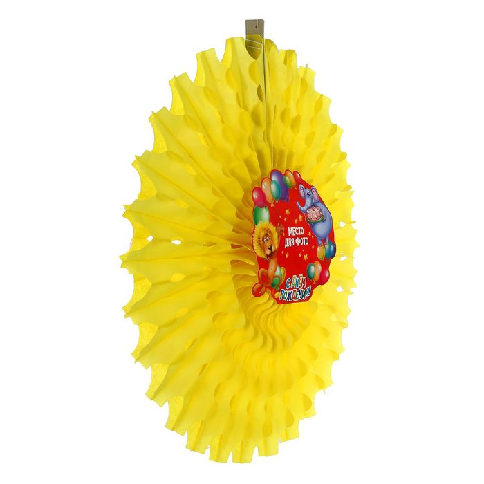 Подвеска-фант "С Днём Рождения" с рамкой для фото, животные, 50 см