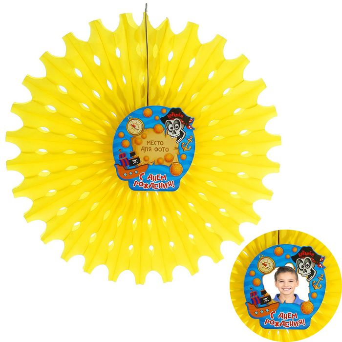 Подвеска-фант "С Днём Рождения" с рамкой для фото, пиратик, 50 см
