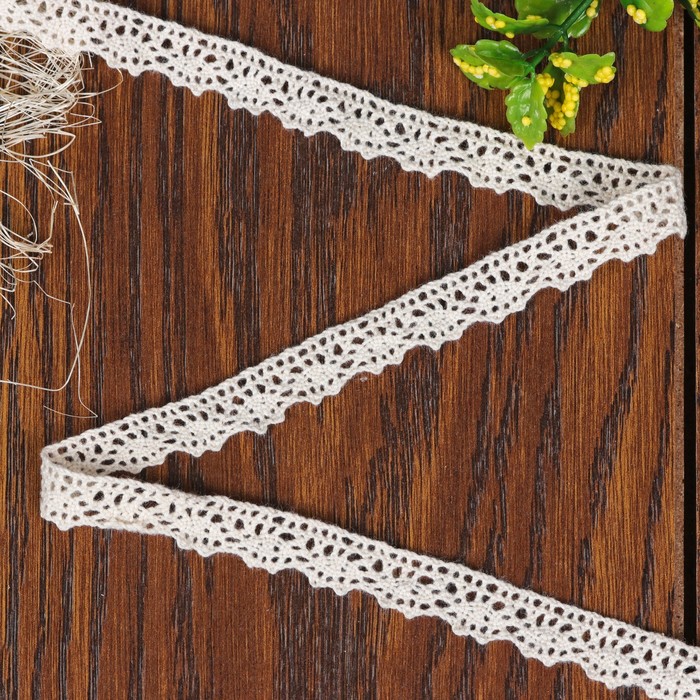 Кружево вязаное, ширина 13мм, 15±1м, цвет бежевый