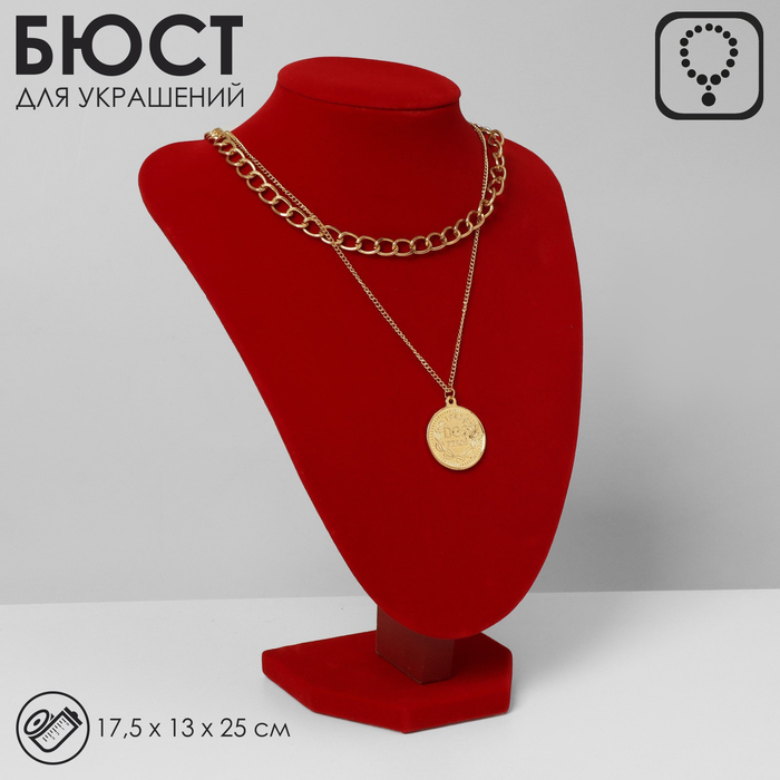 

Бюст для украшений, 17,5×13×25 см, h=25 см, цвет красный