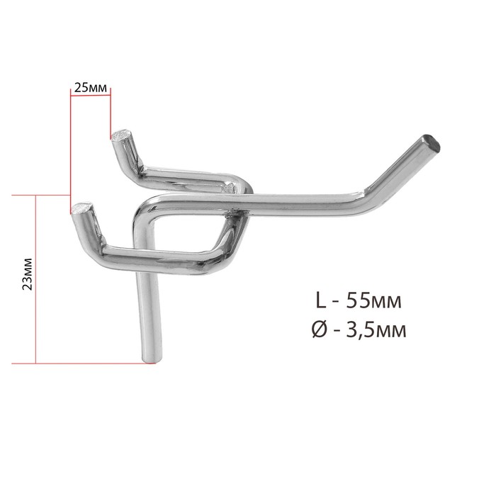 Крючок одинарный для металлической перфорированной панели L5,5, d3.5мм, цвет хром