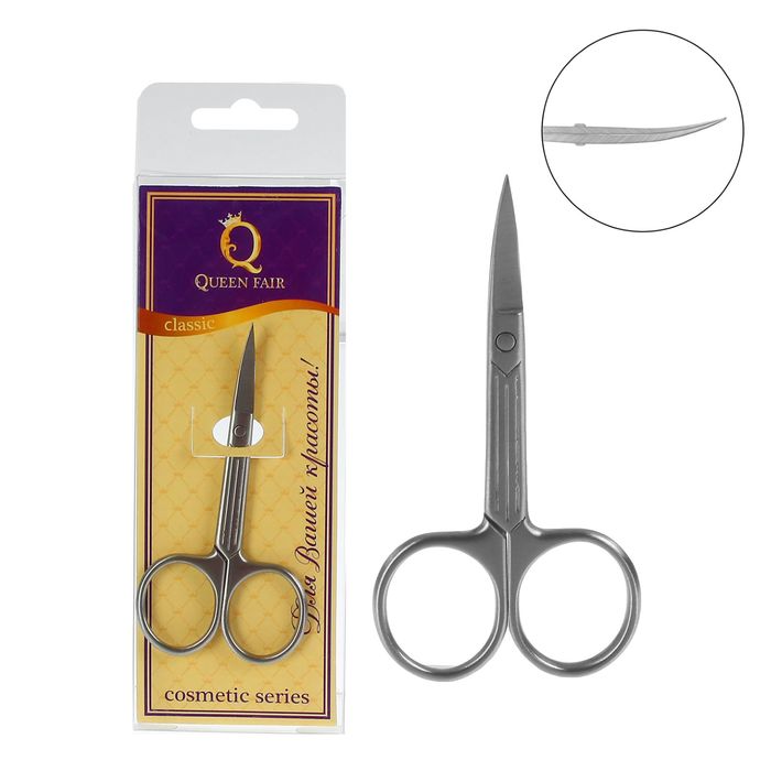 Ножницы маникюрные, узкие, загнутые, 9см, цвет матовый серебристый