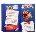 Обертка для шоколада «Рак», 8 х 15.5 см