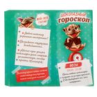 Обертка для шоколада «Весы», 8 х 15.5 см