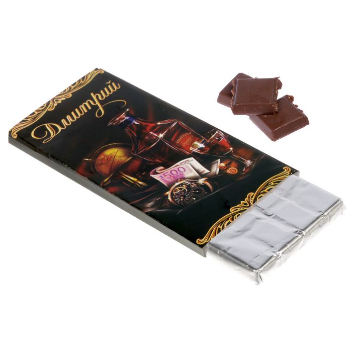 купить Обертка для шоколада Дмитрий