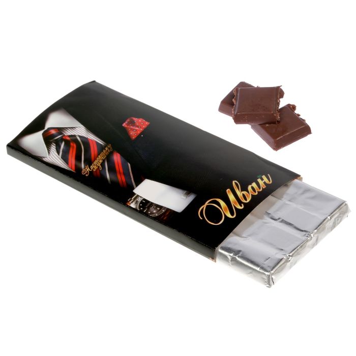 Обертка для шоколада "Иван"