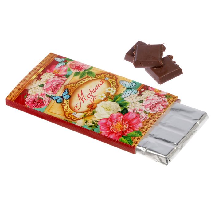Обертка для шоколада "Марина"