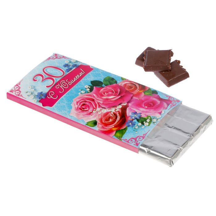 Обертка для шоколада "С юбилеем 30"