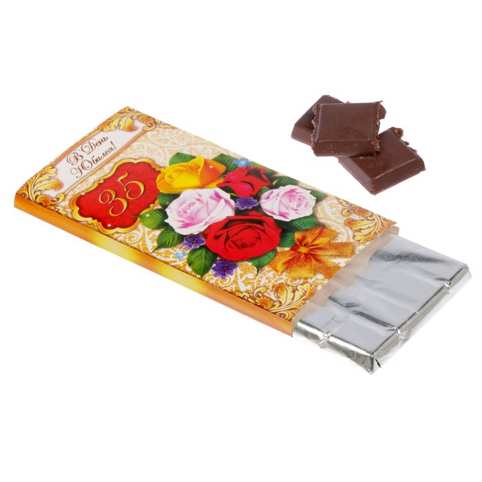 Обертка для шоколада "В день юбилея 35"